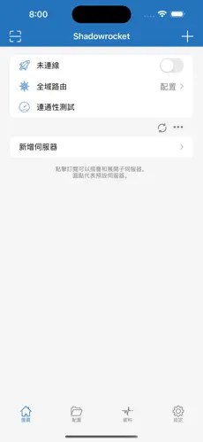 求一个梯子上外网官网android下载效果预览图